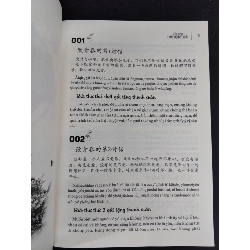 Gửi tôi thời thanh xuân mới 90% 2021 HCM1712 Nhật Phạm TÂM LÝ 925169