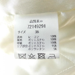 【Mã giảm giá】Cadune CADUNE Áo khoác 634068