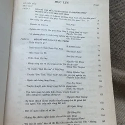 Văn học dân gian những công trình nghiên cứu 995516