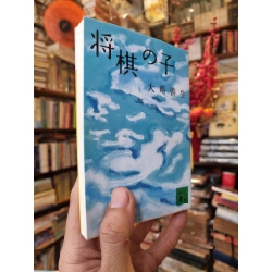 Sách tiếng Nhật 192