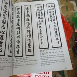 Đối Liễn Hán, Nôm- Lê Đức Lợi 702587