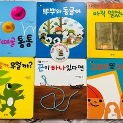 Boardbook tiếng Hàn cho bé- B1 책 읽는 재미