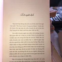 Sư tử tuyết bờm xanh - Surya Das 1021747