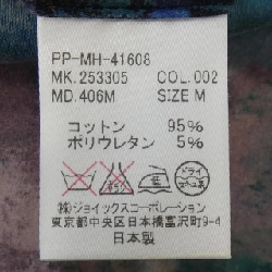 Quần Paul Smith - Hàng hiệu Authentic 884547