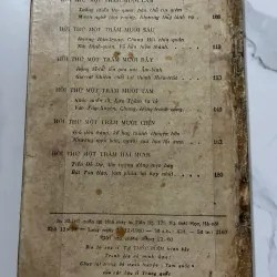 Tam Quốc diễn nghĩa (Tập 13) - nxb Phổ Thông 1960 (Phan Kế Bính dịch, Bùi Kỷ hiệu đính) 991714