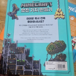 Combo 3q Minecraft bìa cứng như hình 
100k 537057