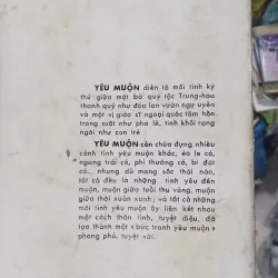 Yêu muộn Nobel 1938 956843