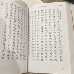 ĐỊA CHÍ THĂNG LONG HÀ NỘI TRONG THƯ TỊCH HÁN NÔM (XB 2007) 548237