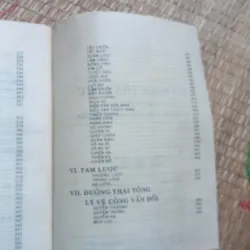 Võ Kinh Thất Thư 1020548