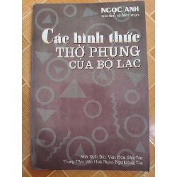 Các hình thức thờ phụng của Bộ lạc - 2002 - 150 trang - LỊCH SỬ - CHÍNH TRỊ - TRIẾT HỌC - ANTQ2911-5 921443