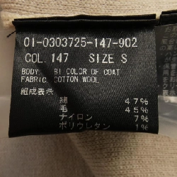 【Mã giảm giá】Áo khoác dài theory 644438