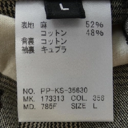 PS Paul Smith Jacket - Hàng hiệu Authentic 901547