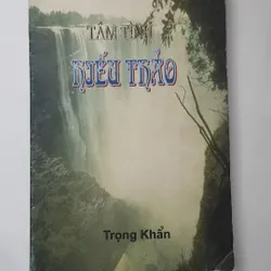 Tuyển tập nhạc Tâm Tình Hiếu Thảo - Trọng Khẩn 631920