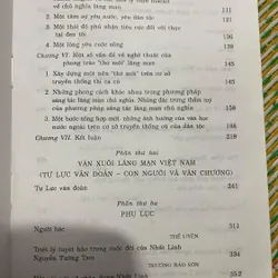 VĂN HỌC LÃNG MẠN VIỆT NAM (1930-1945)- PHAN CỰ ĐỆ  591010