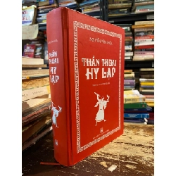 Thần thoại Hy Lạp - Nguyễn Văn Khỏa 128292