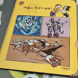 [Tặng nẹp góc] Truyện thiếu nhi Hàn Quốc: Danh nhân 59 -  지인지기 인물 이야기: 데즈카 오사무 732006