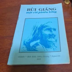 Bùi Giáng một cỗi phiêu bồng