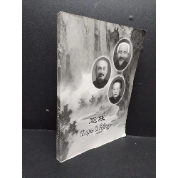 (TẶNG BOOKMARK) Đạo Thống mới 80% ố nhẹ RBK2207 Phát - Nhất Sùng - Đức TÂM LINH - TÔN GIÁO - THIỀN