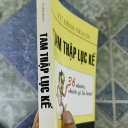 Tam thập lục kế - 36 chước; chước gì là hơn - Từ Dĩnh Trạch 791680