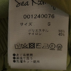 Sea Room Lynn Quần - Hàng hiệu Authentic 817833