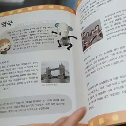 [Tặng nẹp góc] Truyện thiếu nhi Hàn Quốc: Moyamo Anu 32 -  모야모 아누와: 금화로 변한 어떤 꿈;. 거지의 죽음 732029