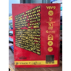 Niên giám kỷ lục Việt Nam 2009-NXB Thông Tấn 758633