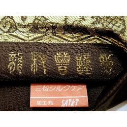 Đai lưng túi Ryomura Shin Toàn bộ họa tiết - Hàng hiệu Authentic 875506