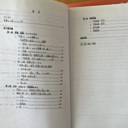[2hand] Combo sách luyện JLPT đọc hiểu N3&N2 475008