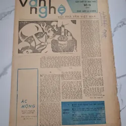 Báo Văn Nghệ số 13 (1577) - Ngô Ngọc Bội - Tiểu thuyết 960110