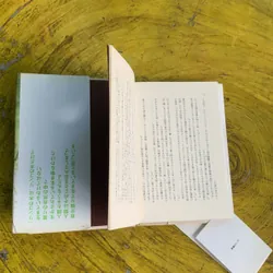 QUẢ TÁO THẦN KỲ- TAKUJI ISHIKAWA- NGUYÊN BẢN TIẾNG NHẬT 737811