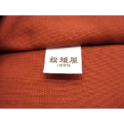 Dây obi Nagoya - Hàng hiệu Authentic 875028