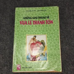 NHỮNG GIAI THOẠI VỀ VUA LÊ THÁNH TÔN