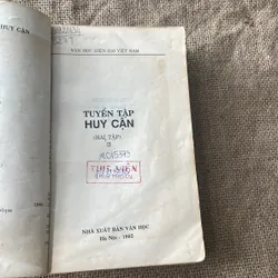 Tuyển tập Huy Cận, Thơ và văn  599057