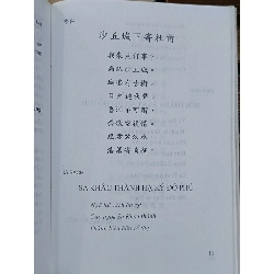 Túy Thì Ca (thơ Đường) - Đỗ Hoàng (dịch)