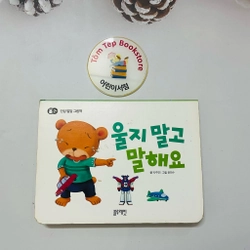 Boardbook tiếng Hàn cho bé- B4 496811
