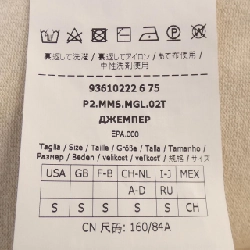 Áo gile 'S Max Mara - Hàng hiệu Authentic 826266