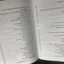 Tuyển tập Vương Hồng Sển 713318