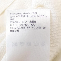 【Mã giảm giá】Louis Vuitton LOUIS VUITTON Áo len 642726