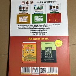 Tập viết tiếng nhật căn bản 550825