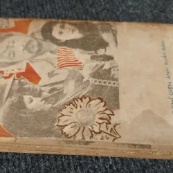 Những thiên thần ra trận- Lê Phương ( Biệt động Sài Gòn) 1010905