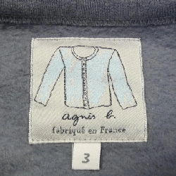 Áo khoác cardigan Agnes.b 627872