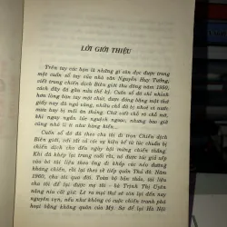 Nhật ký chiến dịch - Nguyễn Huy Tưởng  1001845