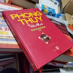 Phong thủy toàn thư 