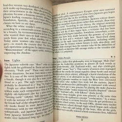 Womansword - Kendra Cherry 734935