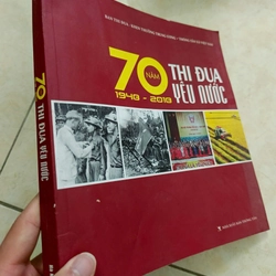 70 năm thi đua yêu nước (1948-2018)