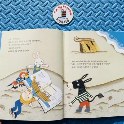 내 친구 과학공룡 (Bạn khủng long khoa học của bé) set 1 755668