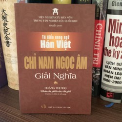 Từ Điển Song Ngữ Hán Việt: Chỉ Nam Ngọc Âm Giải Nghĩa