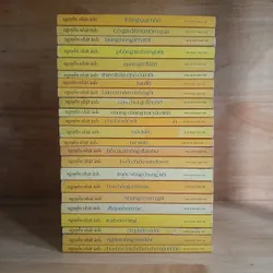 Tác Giả Nguyễn Nhật Ánh (Bộ 23 Cuốn) 689206