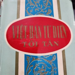 Việt Hán từ điển tối tân | nhà sách Chin hoa | 1961 529188