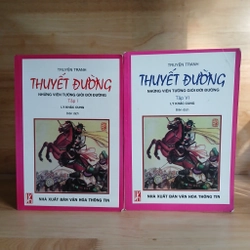 Truyện Tranh Thuyết Đường (Tập 1, Tập 6 ) - Lý Khắc Cung biên dịch